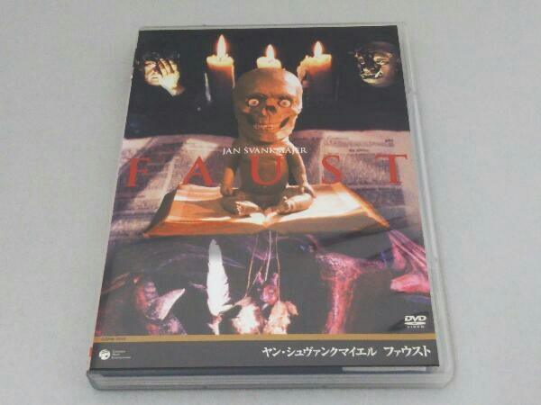 2023年最新】Yahoo!オークション -ファウスト(DVD)の中古品・新品・未