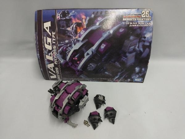 ヤフオク! -「ゾイド ヴァルガ」の落札相場・落札価格