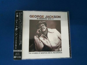 ジョージ・ジャクソン CD イン・メンフィス 1972~77