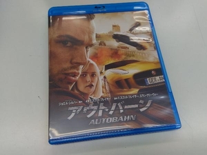 アウトバーン ブルーレイ&DVDセット(Blu-ray Disc)