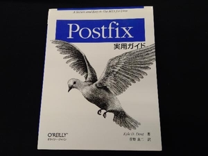 Postfix実用ガイド カイル・D.デント