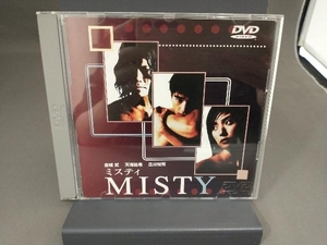 【帯あり】 DVD MISTY ミスティ
