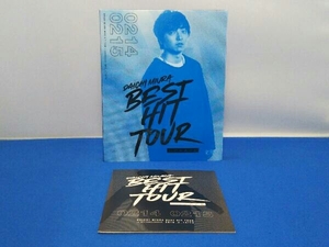 DAICHI MIURA BEST HIT TOUR in 日本武道館 2/14(水)公演+2/15(木)公演(Blu-ray Disc)
