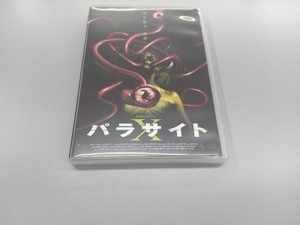 DVD パラサイトX