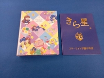 【特典欠品】アイカツ!1stシーズン Blu-ray BOX1(Blu-ray Disc)_画像5