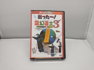 DVD 霊幻道士3 キョンシーの七不思議 デジタル・リマスター版 日本語吹替収録版