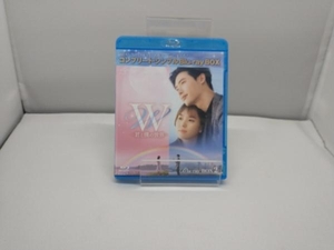 W -君と僕の世界- BD-BOX2＜コンプリート・シンプルBD-BOX6,000円シリーズ＞【期間限定生産】(Blu-ray Disc)