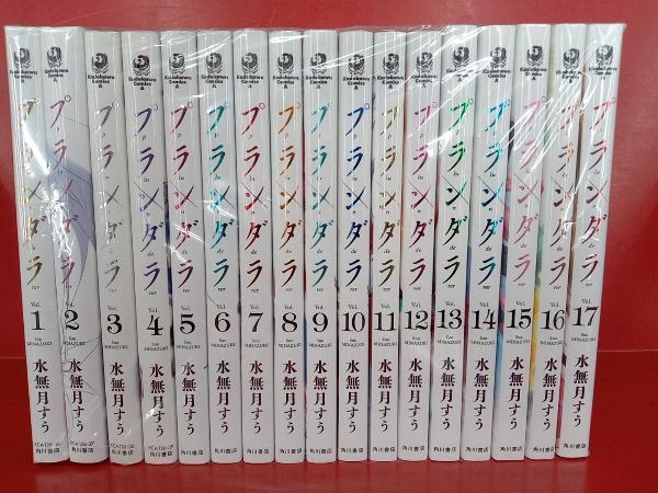 水無月すう コミックセット まとめ売り　計47巻　特典多数 水無月すう コミックセット まとめ売り 計47巻 特典多数