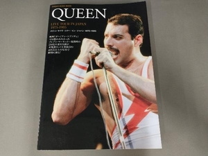 クイーン ライヴ・ツアー・イン・ジャパン 1975-1985 シンコーミュージック・エンタテイメント