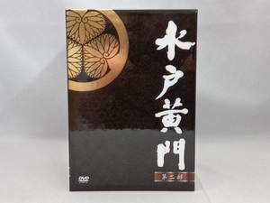 DVD 水戸黄門 DVD-BOX 第二部