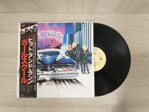 【LP・帯付】ガールスクール ヒット・アンド・ラン VIP-6779