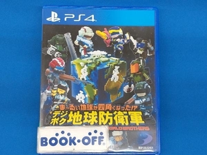 PS4 ま~るい地球が四角くなった!? デジボク地球防衛軍 EARTH DEFENSE FORCE: WORLD BROTHERS