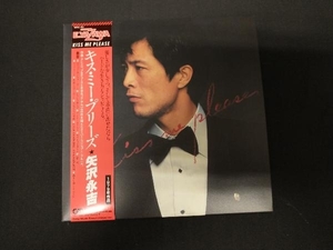 矢沢永吉 CD KISS ME PLEASE