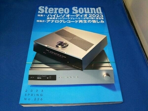 Stereo Sound(No.226) ステレオサウンド