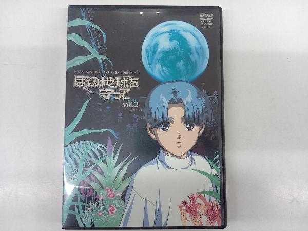 2023年最新】Yahoo!オークション -ぼくの地球を守って dvdの中古品