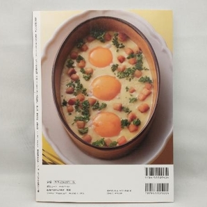 ビストロの卵料理 旭屋出版の画像2