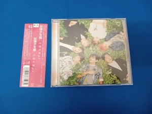 BTS CD 花様年華 pt.1(日本仕様盤)(DVD付)