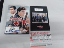 美品 【 舘ひろし】DVD 代表取締役刑事 セレクション BOX_画像1