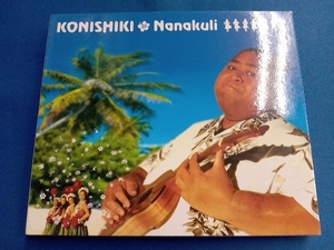 KONISHIKI CD ナナクリ