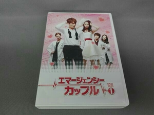 ジャンク DVD エマージェンシーカップル DVD-BOX1