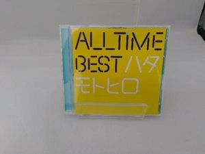 秦基博 CD All Time Best ハタモトヒロ(初回限定はじめまして盤)