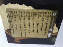 桂歌丸 CD NHKCD「至芸 桂歌丸 特選落語名演集」(8CD+DVD)_画像3