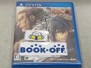 PSVITA 薄桜鬼 黎明録 思馳せ空