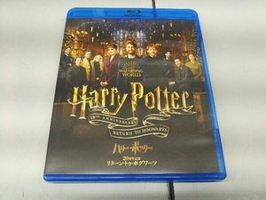 Blu-ray ハリー・ポッター20周年記念:リターン・トゥ・ホグワーツ(Blu-ray Disc+DVD)