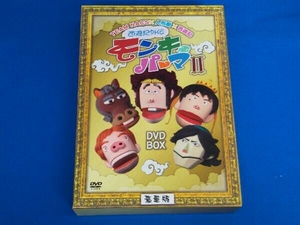 DVD 西遊記外伝 モンキーパーマ 2 DVD-BOX 豪華版【Loppi・HMV・CUEPRO限定】