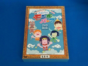 DVD 西遊記外伝 モンキーパーマ DVD-BOX 豪華版【Loppi・HMV・CUEPRO限定】