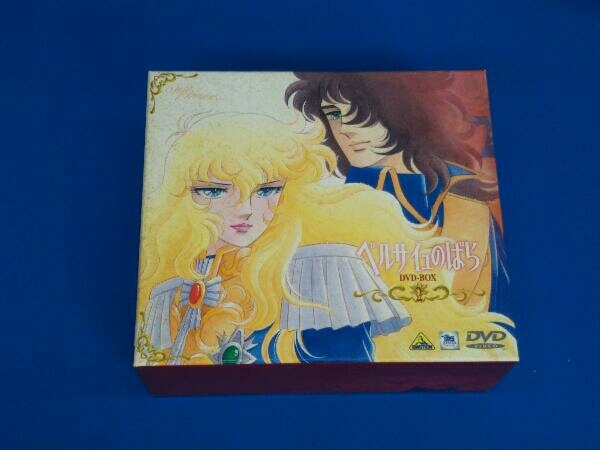 2023年最新】ヤフオク! -ベルサイユのばらdvd(アニメ)の中古品・新品