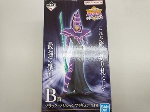 B賞 ブラック・マジシャン 一番くじ 遊☆戯☆王シリーズ vol.2 遊☆戯☆王デュエルモンスターズ