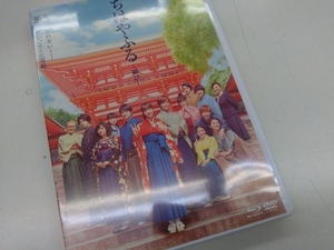 ちはやふる -結び- 通常版 Blu-ray&DVDセット(Blu-ray Disc)