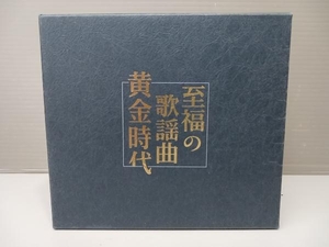(オムニバス) CD 至福の歌謡曲 黄金時代(7CD)