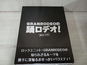 GRANRODEOの踊ロデオ! Blu-ray COMPLETE BOX(初回生産限定版)(Blu-ray Disc)