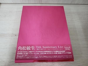 角松敏生 「TOSHIKI KADOMATSU 35th Anniversary Live~逢えて良かった~」2016.7.2 YOKOHAMA ARENA(初回生産限定版)(Blu-ray Disc)