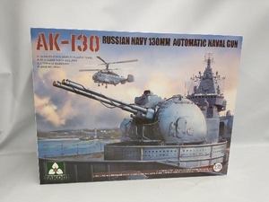 未組立品 TAKOM 1/35 AK-130 ロシア海軍 130mm 自動機関砲