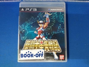 PS3 聖闘士星矢戦記 <黄金戦記BOX>