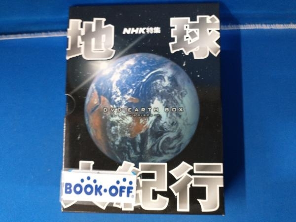 標準価格 NHKスペシャル 巨大災害 MEGA DISASTER 地球大変動の衝撃 DVD