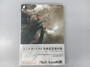 PS4 NieR:Automata STRATEGY Guide ニーアオートマタ攻略設定資料集 《第243次降下作戦指令書》 KADOKAWA