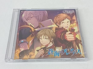 帯あり (ゲーム・ミュージック) CD ミュージカル・リズムゲーム『夢色キャスト』Drama Theater 2 ~蒼海のプレアデス~