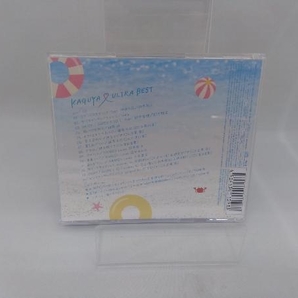 (アニメーション) CD かぐや様は告らせたい~天才たちの恋愛頭脳戦~:KAGUYA ULTRA BEST(期間生産限定盤)(Blu-ray Disc付)の画像2
