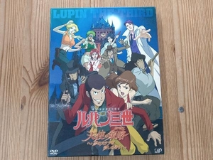 DVD ルパン三世 TVスペシャル第17作 天使の策略(タクティクス) ~夢のカケラは殺しの香り~(初回限定版)