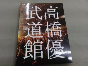 2013日本武道館 YOU CAN BREAK THE SILENCE IN BUDOKAN(Blu-ray Disc)