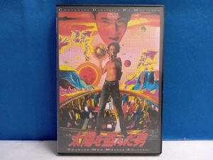 DVD 太陽を盗んだ男