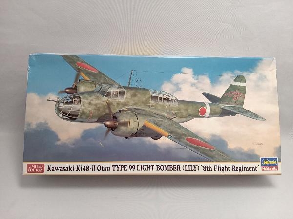ヤフオク! -「九九式双発軽爆撃機」の落札相場・落札価格