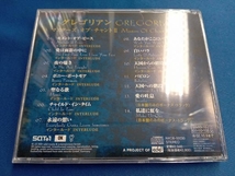 グレゴリアン CD マスターズ・オブ・チャント_画像2