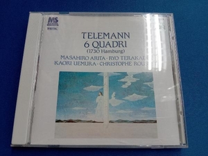 有田正広(フラウド・トラヴェルソ) CD テレマン:6つの四重奏曲(1730年 ハンブルク版)