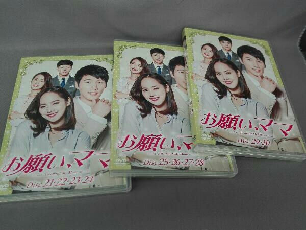 Amazon.co.jp: お願い、ママ DVD-BOX1~4 中古 韓国ドラマ