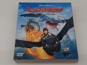 DVD ヒックとドラゴン~バーク島の冒険~ バリューパック
